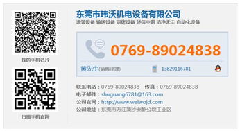 瑋沃放心挑選 探索值得信賴(lài)的環(huán)保空調(diào)品牌與香港市場(chǎng)信息